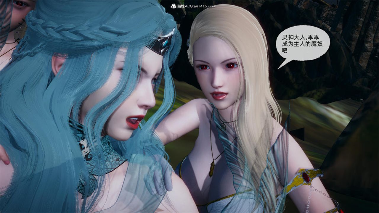 [3D]天命正傳第75話