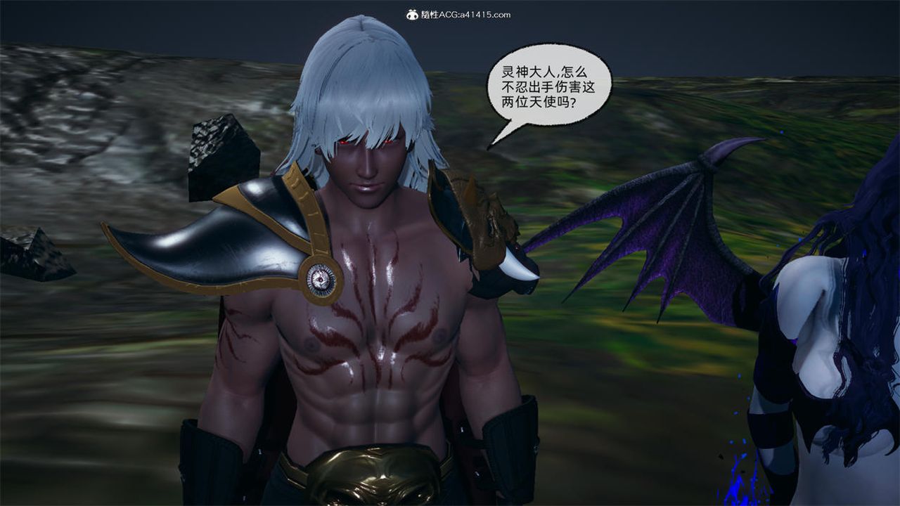 [3D]天命正傳第75話