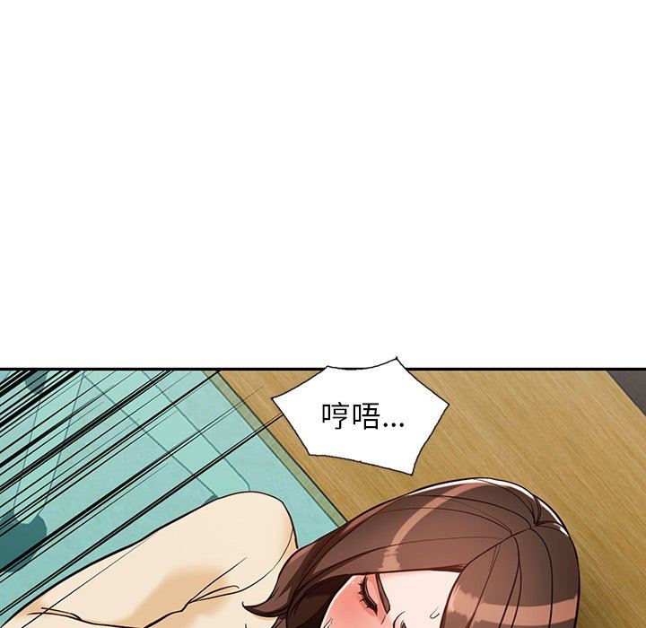 阔少的女仆们第58话