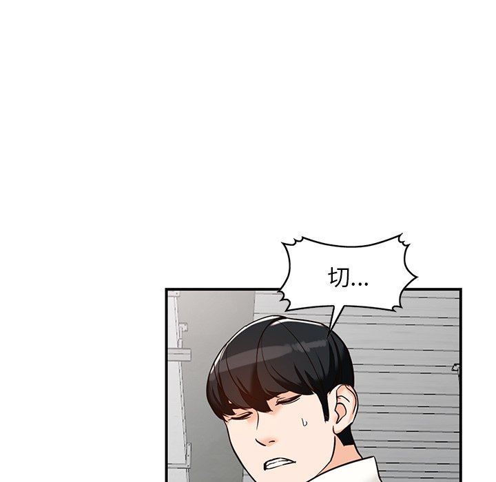 闊少的女仆們第58話