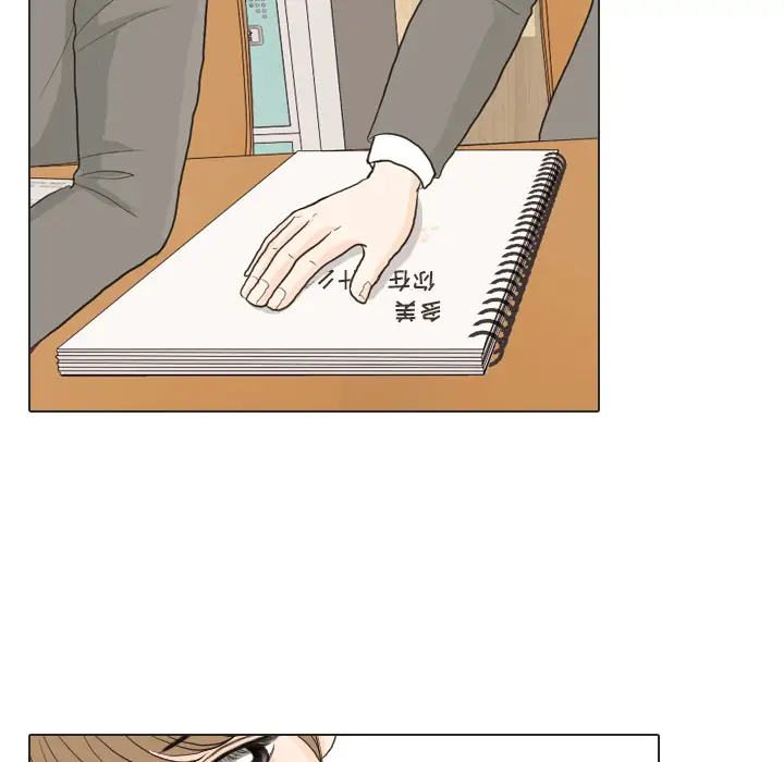 手中的世界第26话