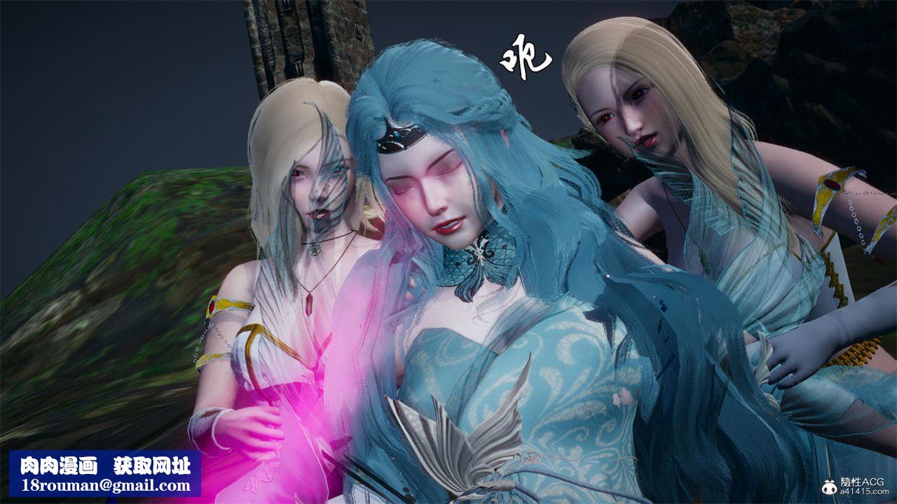 [3D]天命正傳第75話