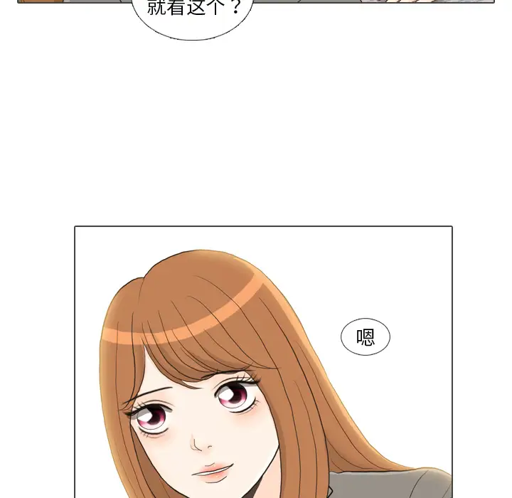 手中的世界第26话