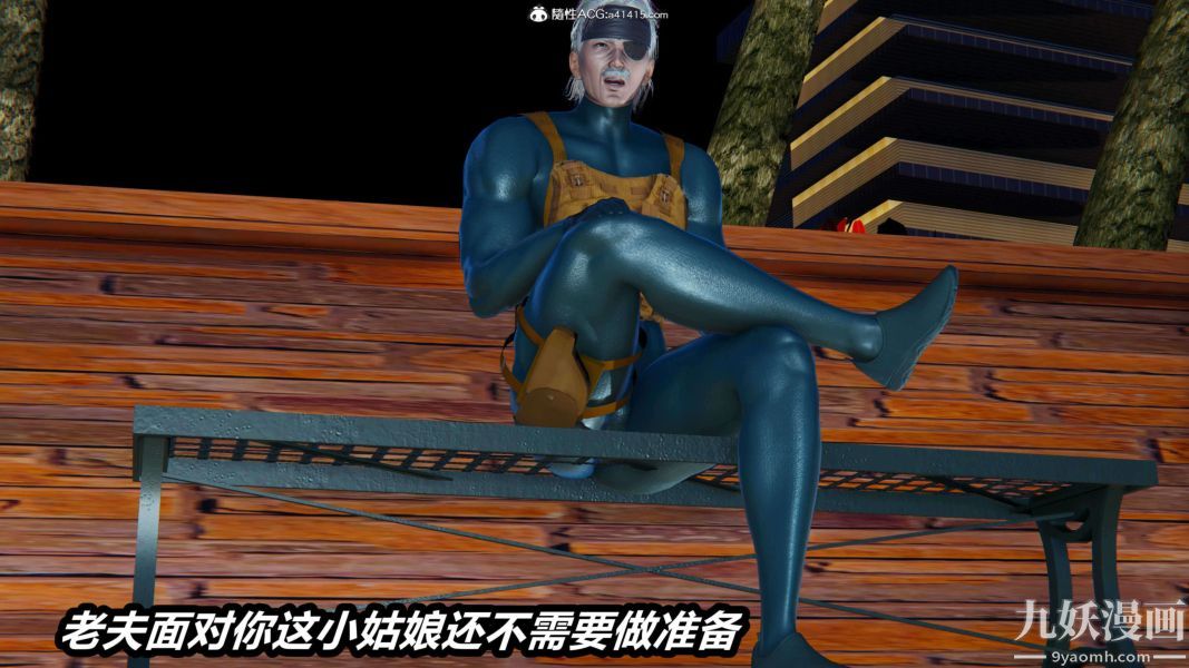 [3D]逆转第二季[完整版]第13章【第01话】