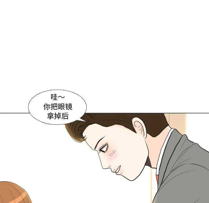 手中的世界第26话