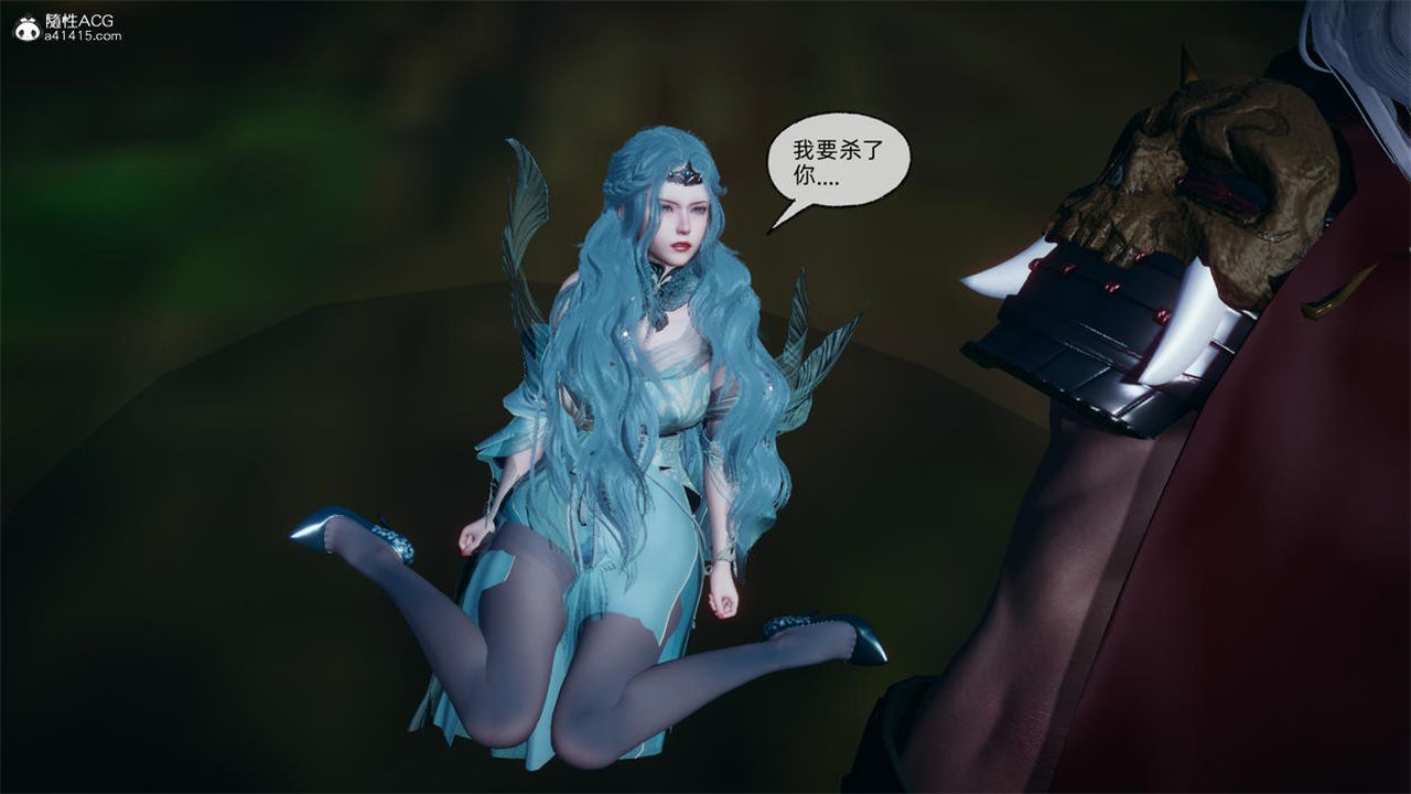 [3D]天命正传第75话