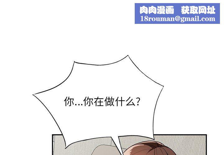 阔少的女仆们第59话