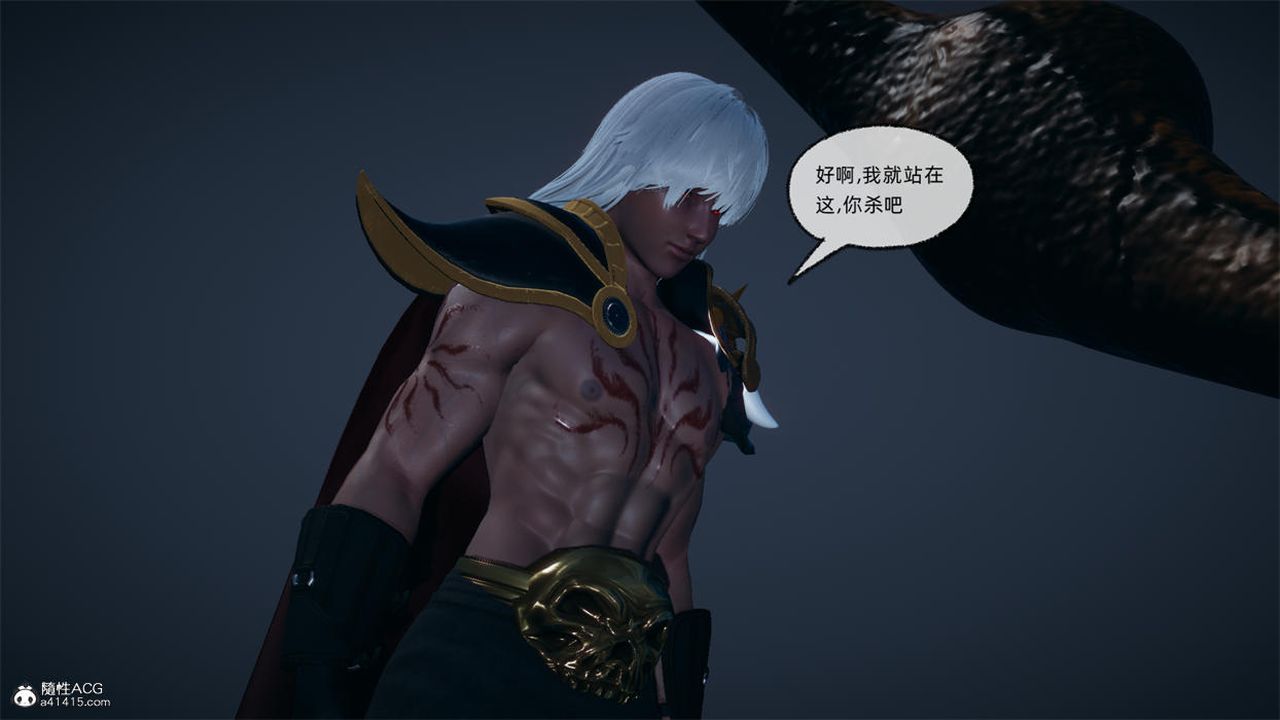 [3D]天命正传第75话