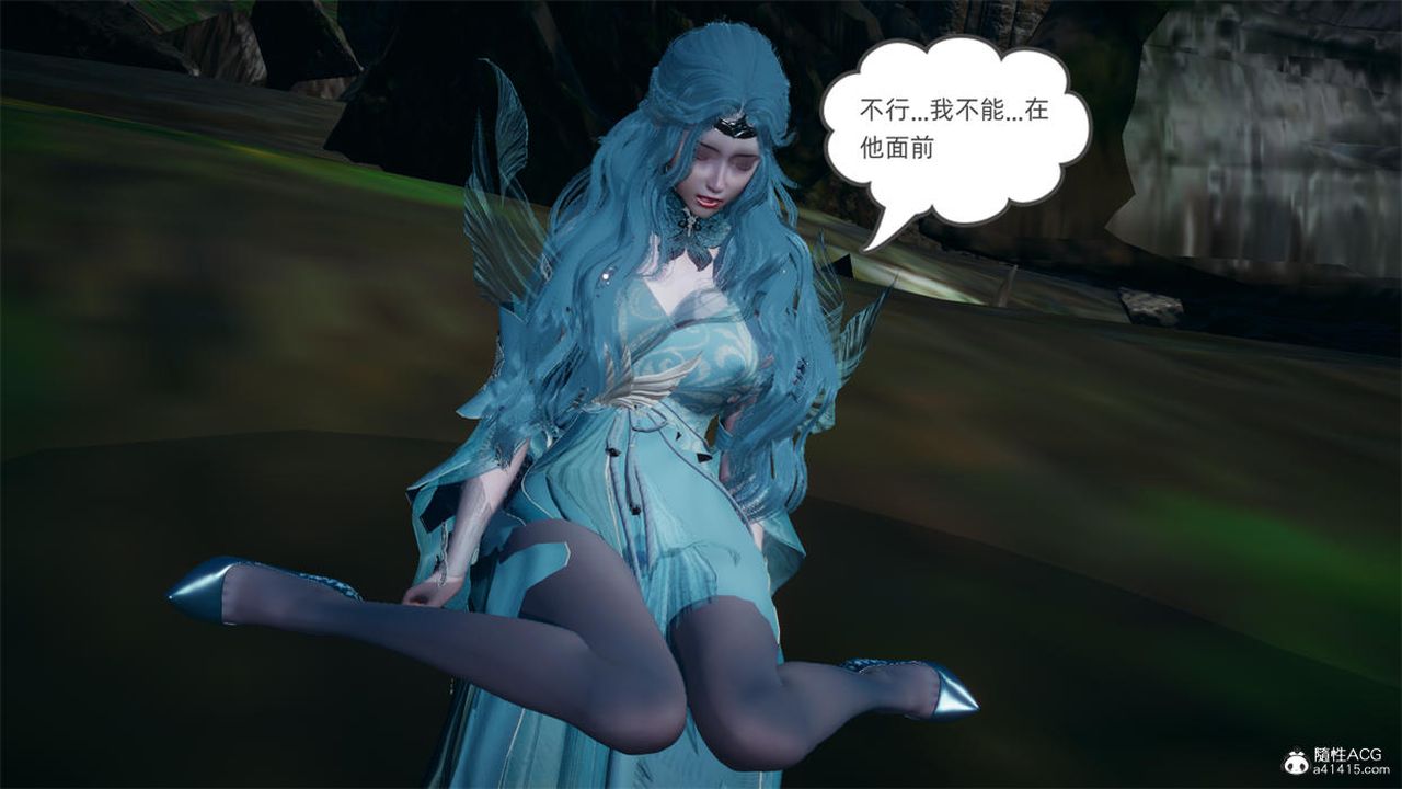 [3D]天命正傳第75話