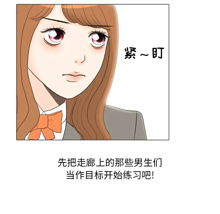 手中的世界第26话