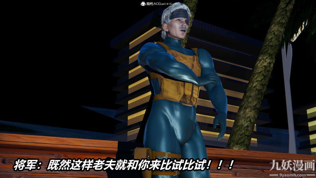 [3D]逆转第二季[完整版]第13章【第01话】