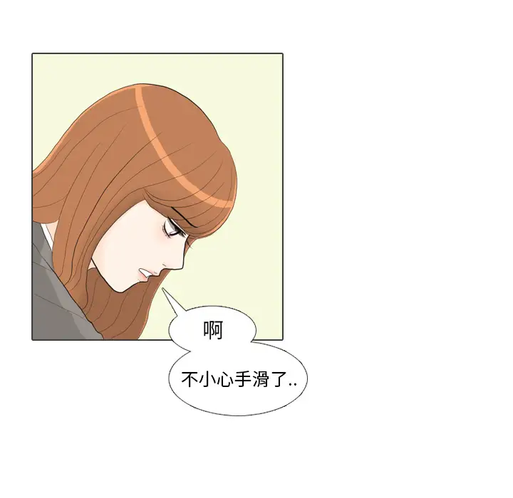 手中的世界第26话