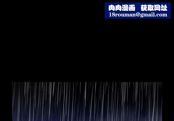 燃烧第25话