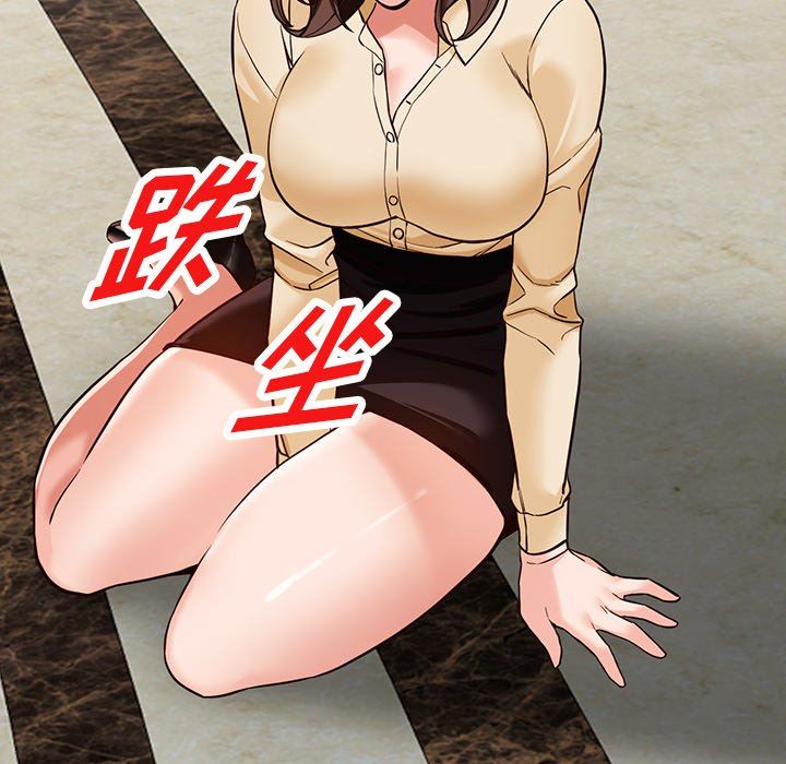 阔少的女仆们第59话