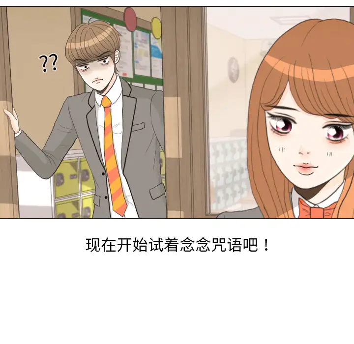 手中的世界第26话