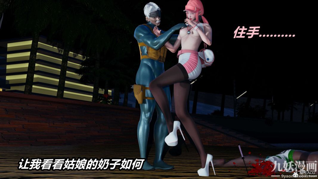 [3D]逆轉第二季[完整版]第13章【第02话】