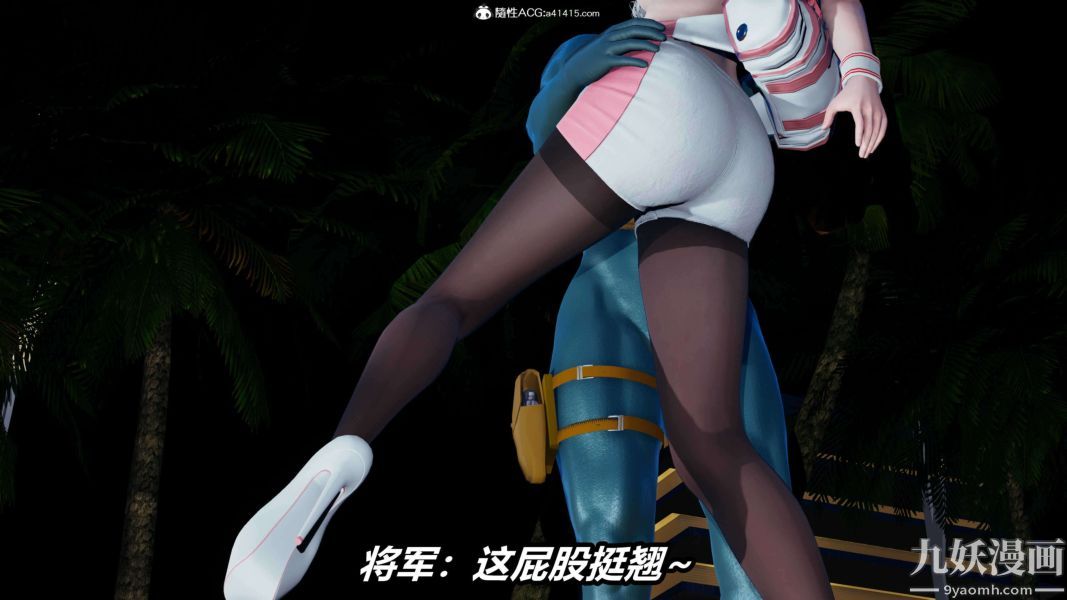 [3D]逆转第二季[完整版]第13章【第02话】