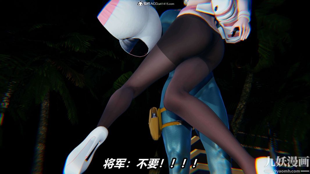 [3D]逆转第二季[完整版]第13章【第02话】