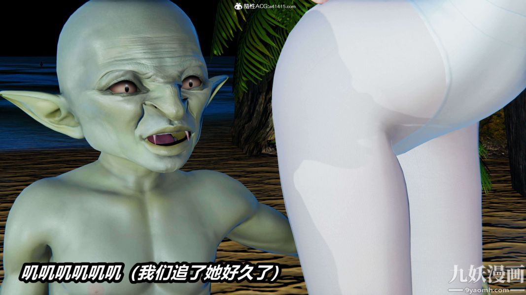 [3D]逆转第二季[完整版]第13章【第02话】