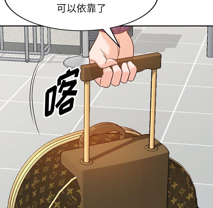 阔少的女仆们第59话