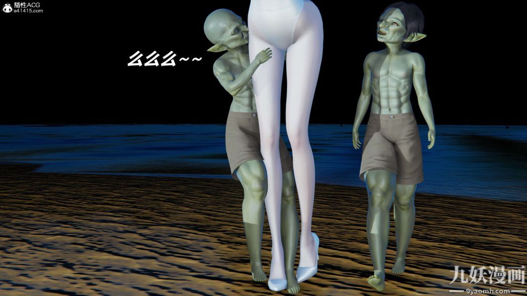 [3D]逆轉第二季[完整版]第13章【第02话】