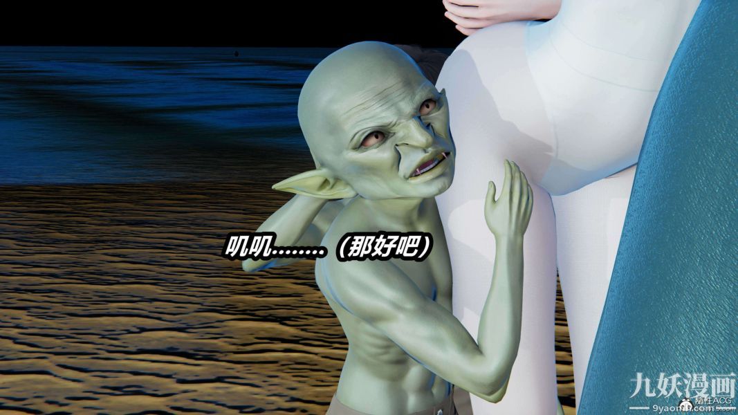 [3D]逆转第二季[完整版]第13章【第03话】