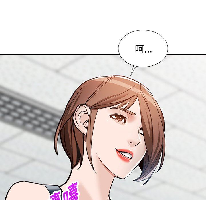 阔少的女仆们第59话