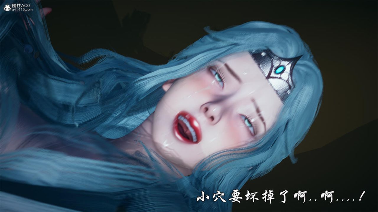 [3D]天命正传第77话