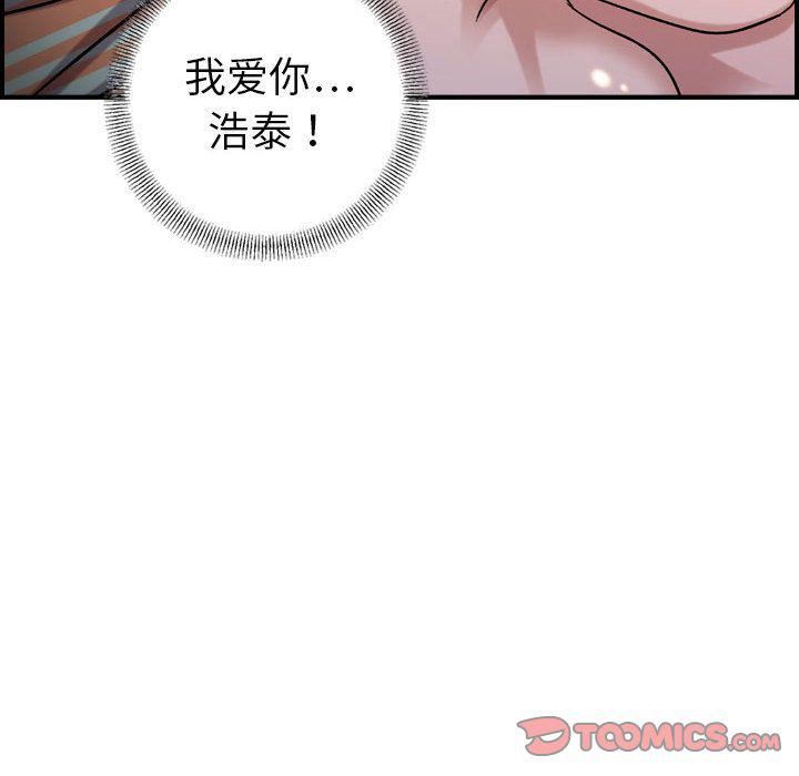 燃烧第25话