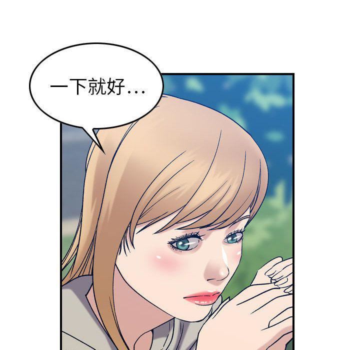 燃烧第25话
