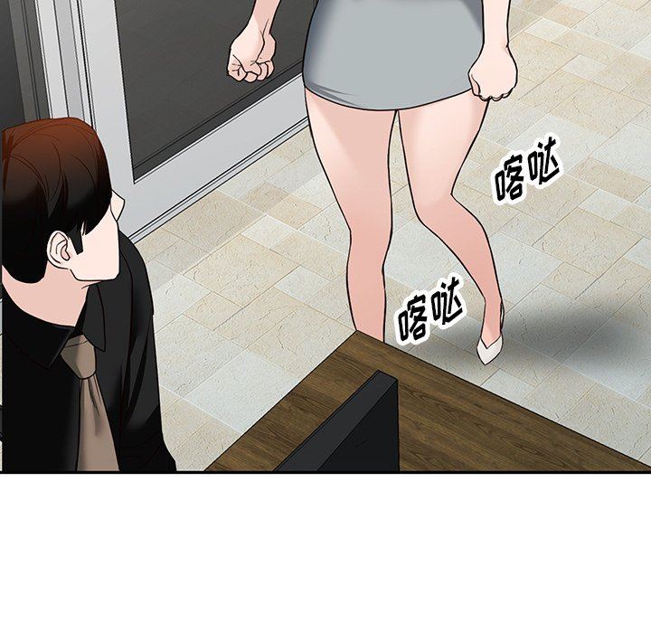 阔少的女仆们第59话