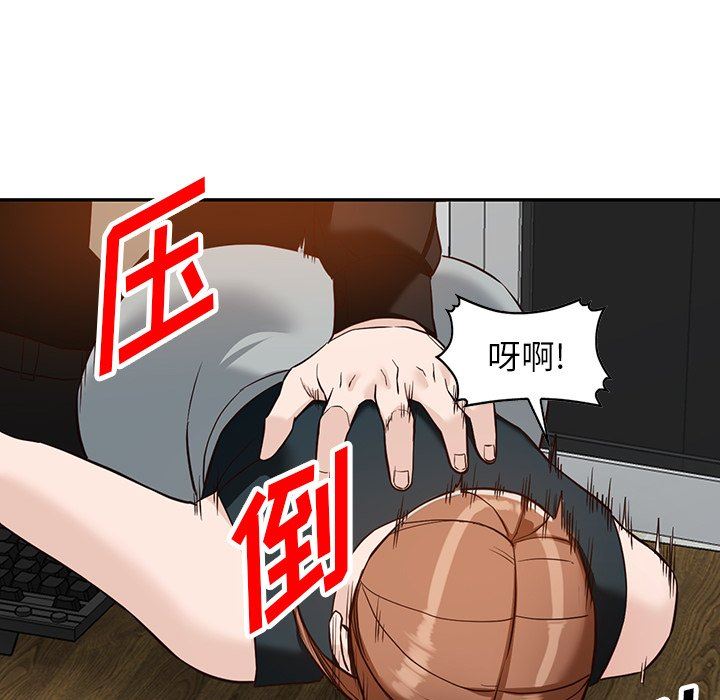 阔少的女仆们第59话