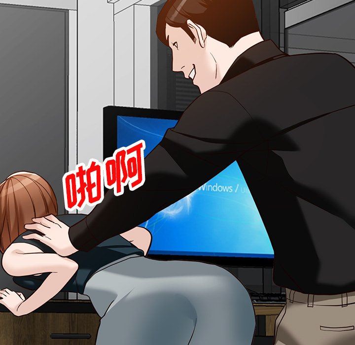 阔少的女仆们第59话