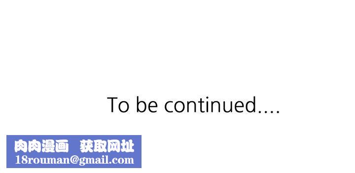 阔少的女仆们第59话