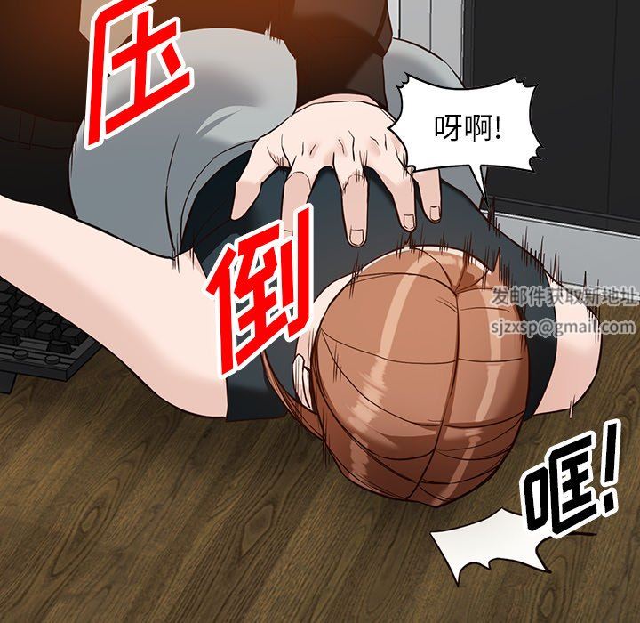 闊少的女仆們第60話