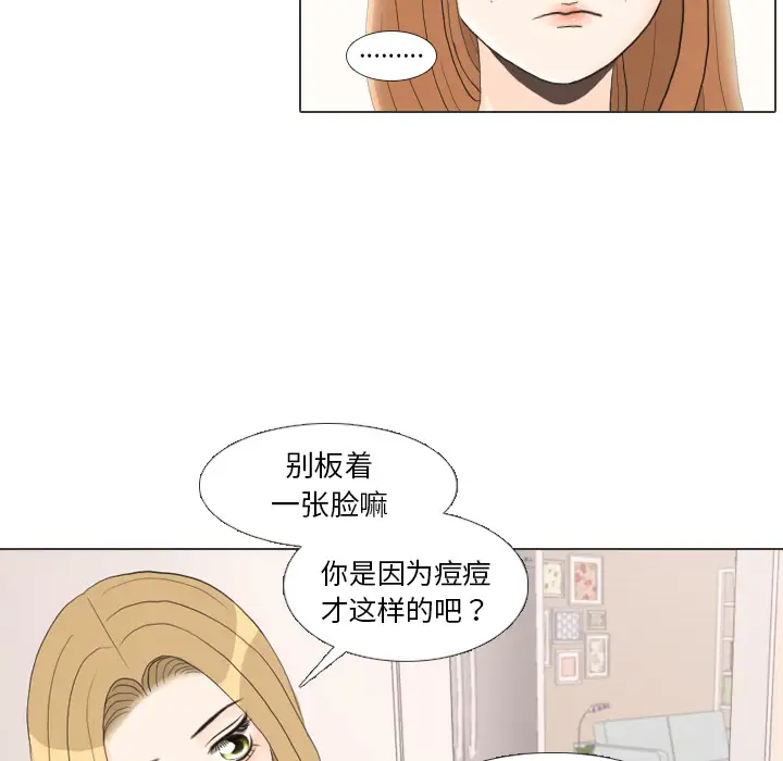 手中的世界第27话