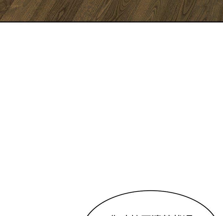 闊少的女仆們第60話