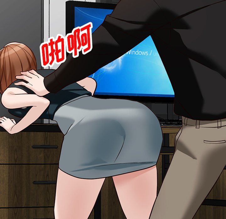 阔少的女仆们第60话