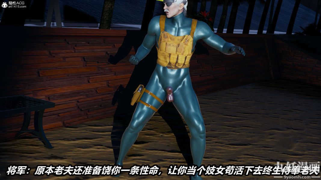 [3D]逆轉第二季[完整版]第13章【第04话】