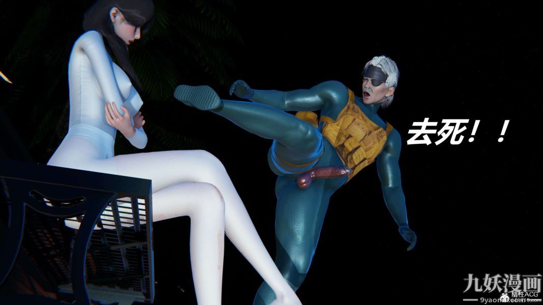 [3D]逆转第二季[完整版]第13章【第04话】