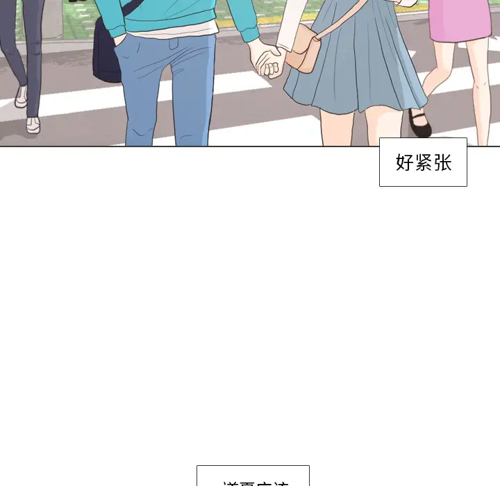 手中的世界第27话