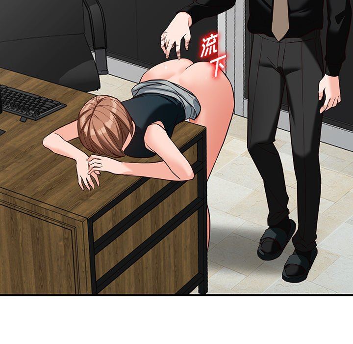 闊少的女仆們第60話