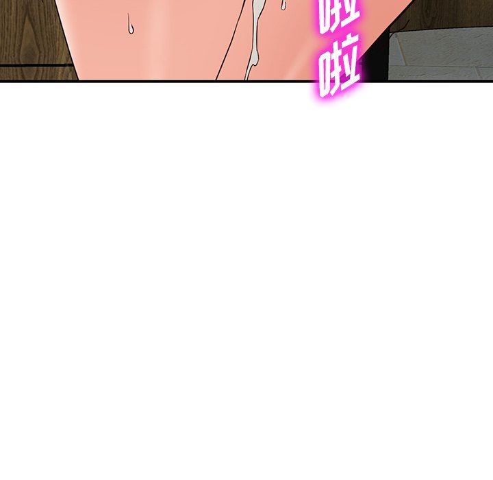 闊少的女仆們第60話