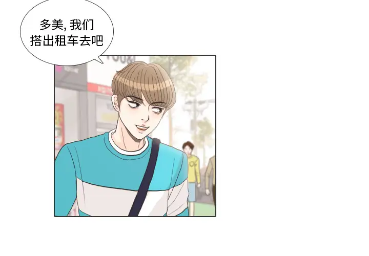 手中的世界第28话