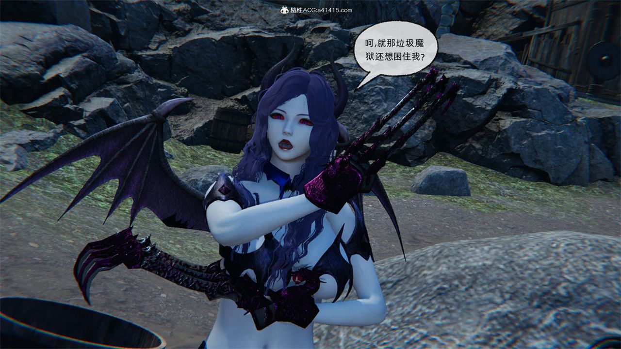 [3D]天命正传第78话