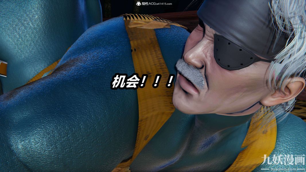 [3D]逆转第二季[完整版]第13章【第04话】