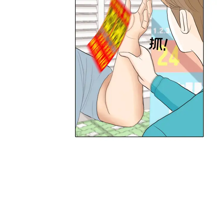 手中的世界第28话