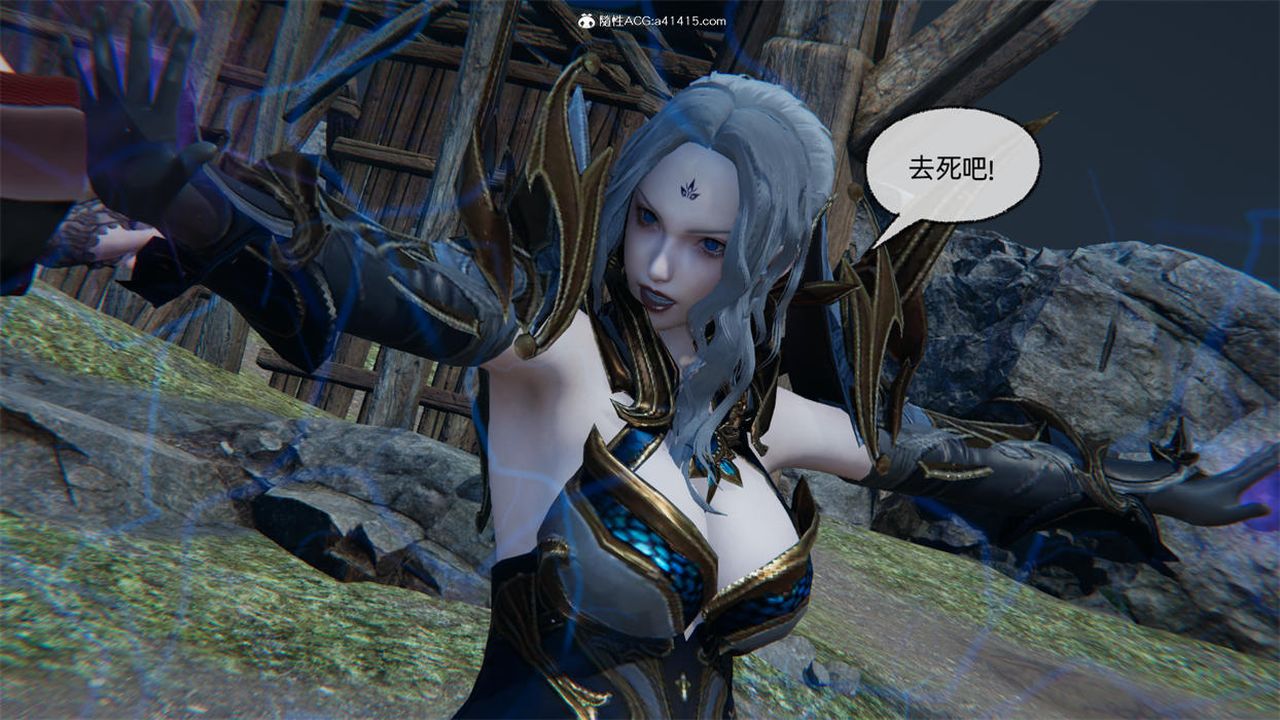 [3D]天命正传第78话