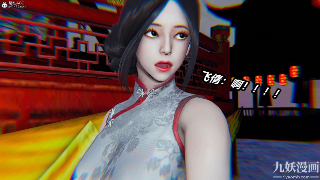 [3D]逆轉第二季[完整版]第13章【第05话】