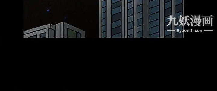 诱惑第33话